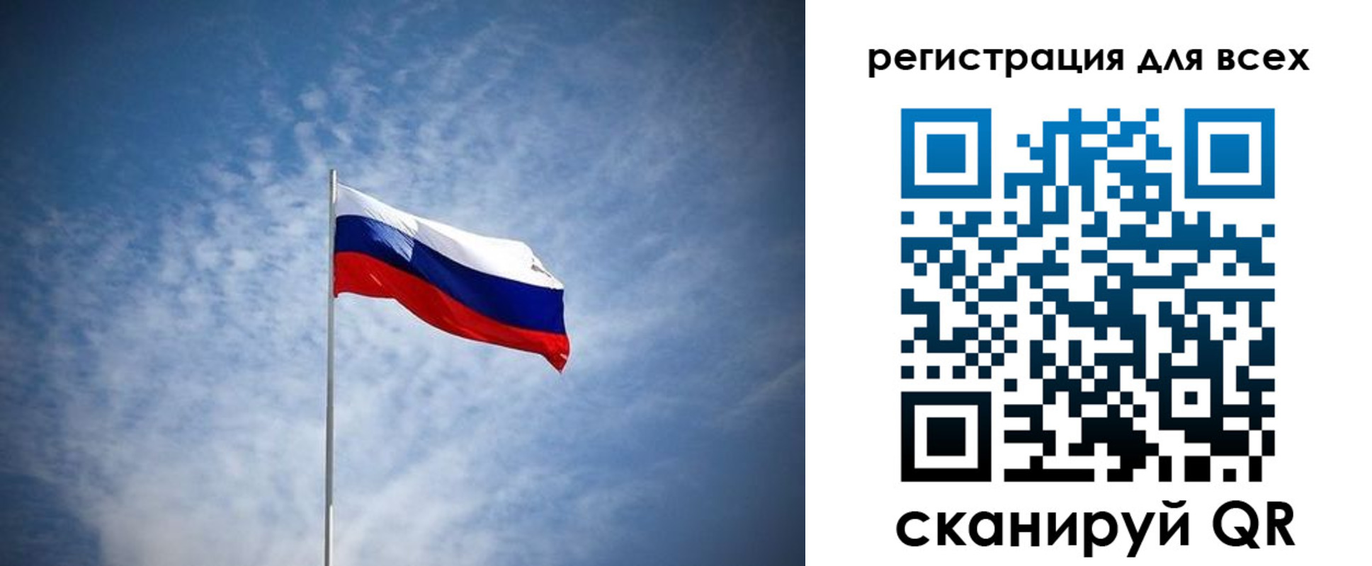 регистрация в Зуевке
