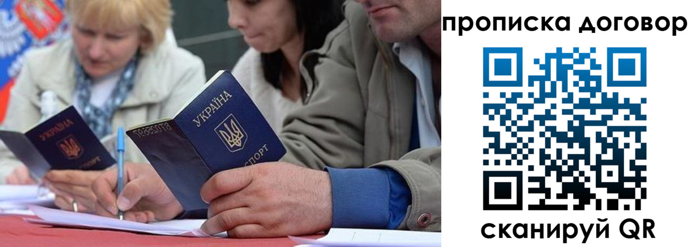 временная регистрация госуслуги в Зуевке